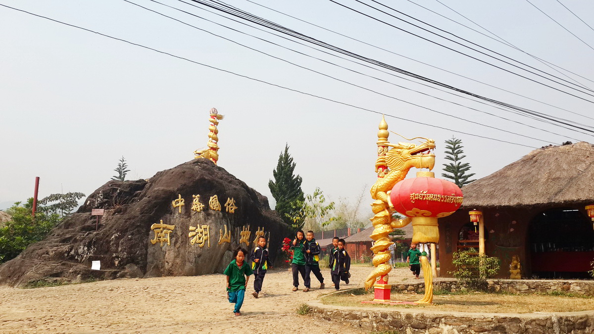 chinese yunnan cultural village, chinese yunnan village, santichon village